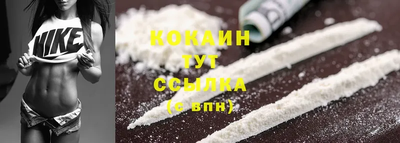 КОКАИН 98%  Куровское 